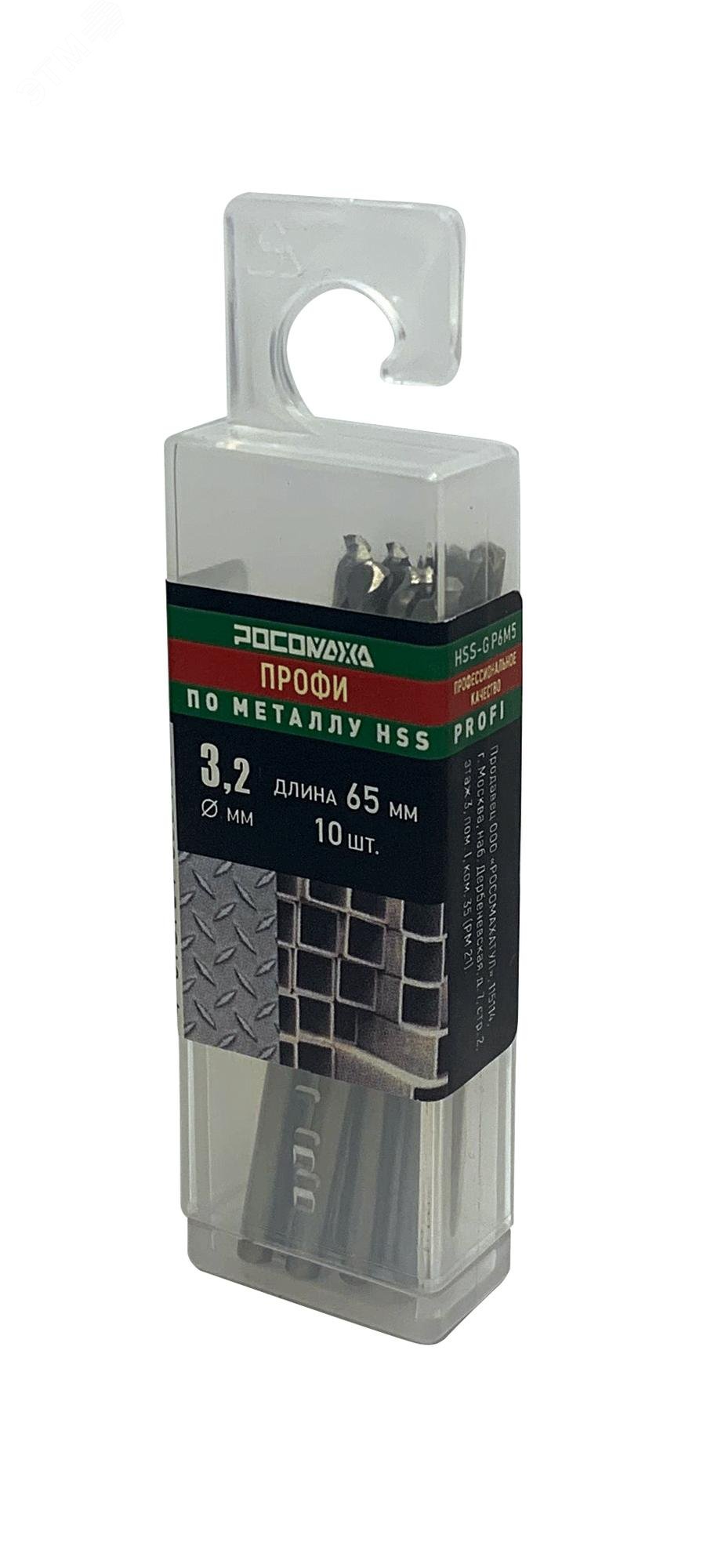 Изображение товара Сверло по металлу PROFI HSS-G P6M5 3.2 мм 65 мм 10 шт.