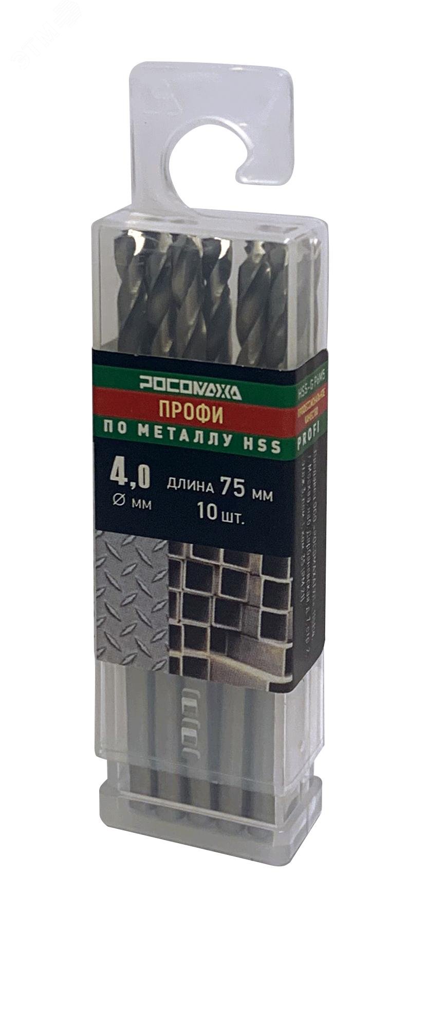 Изображение товара Сверло по металлу PROFI HSS-G P6M5 4мм 75мм 10 шт.