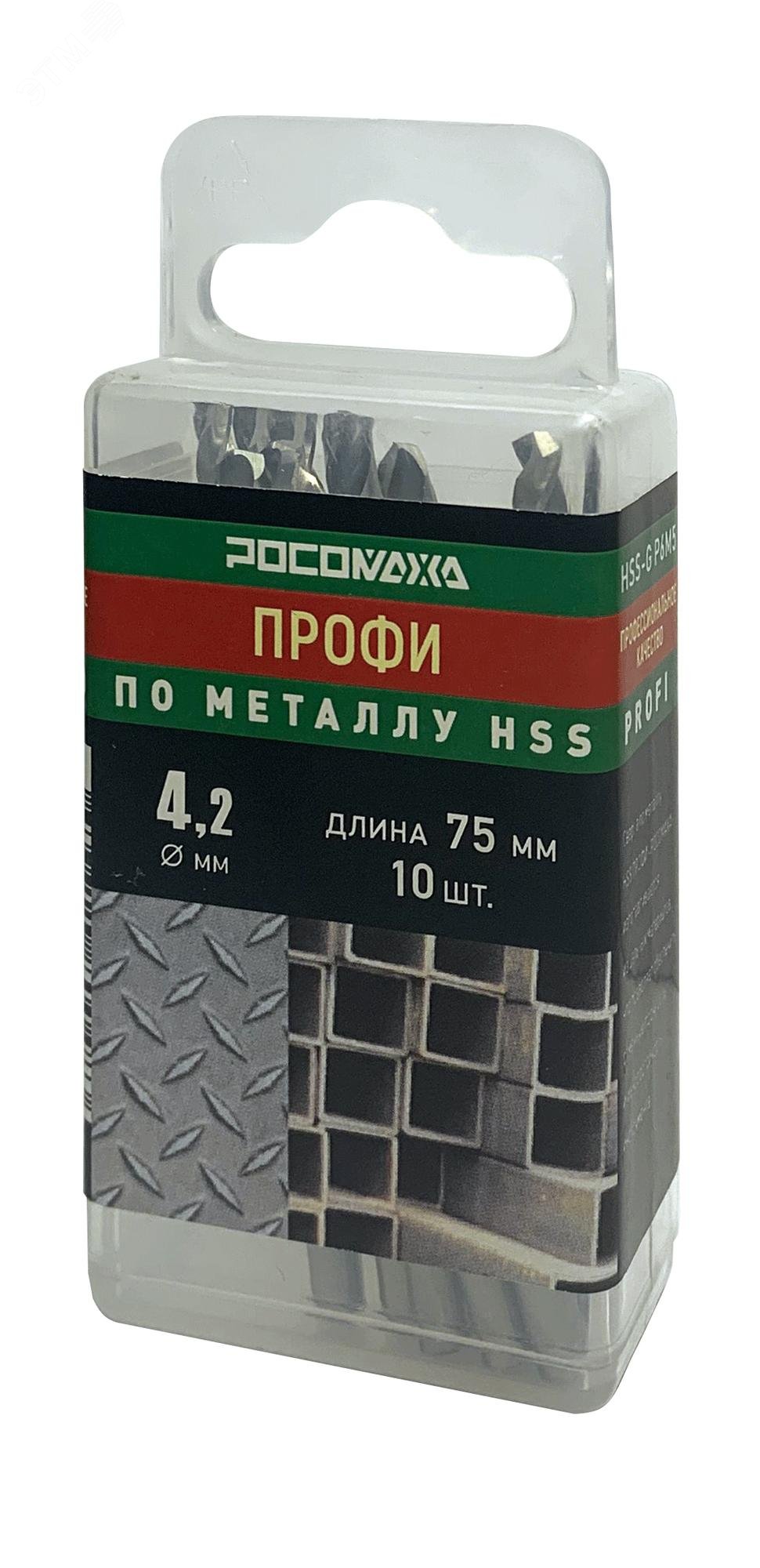 Изображение товара Сверло по металлу PROFI HSS-G P6M5 4,2х75 мм Комплект 10 шт