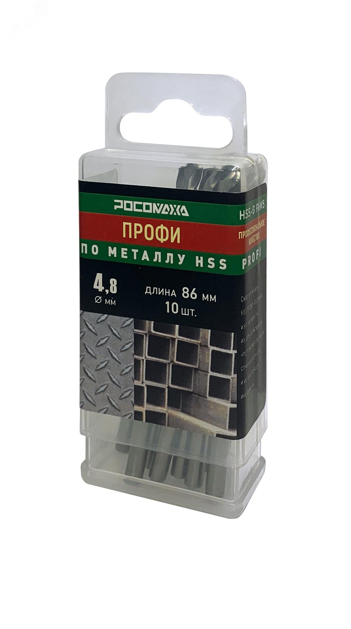 Изображение товара Сверло по металлу PROFI HSS-G P6M5 4,8х80 мм комплект 10 шт