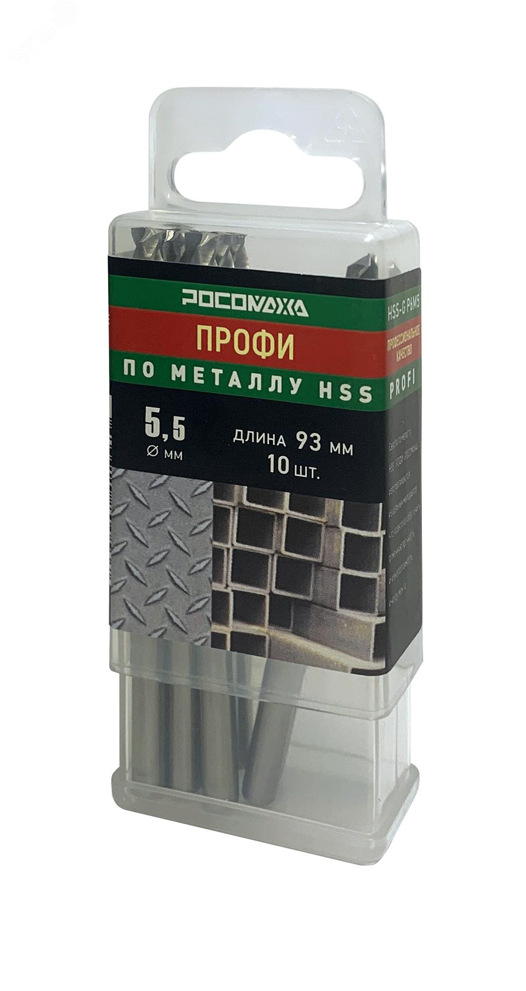 Изображение товара Сверло по металлу 5,5х86 мм 10 шт. PROFI HSS-G P6M5 (уп)
