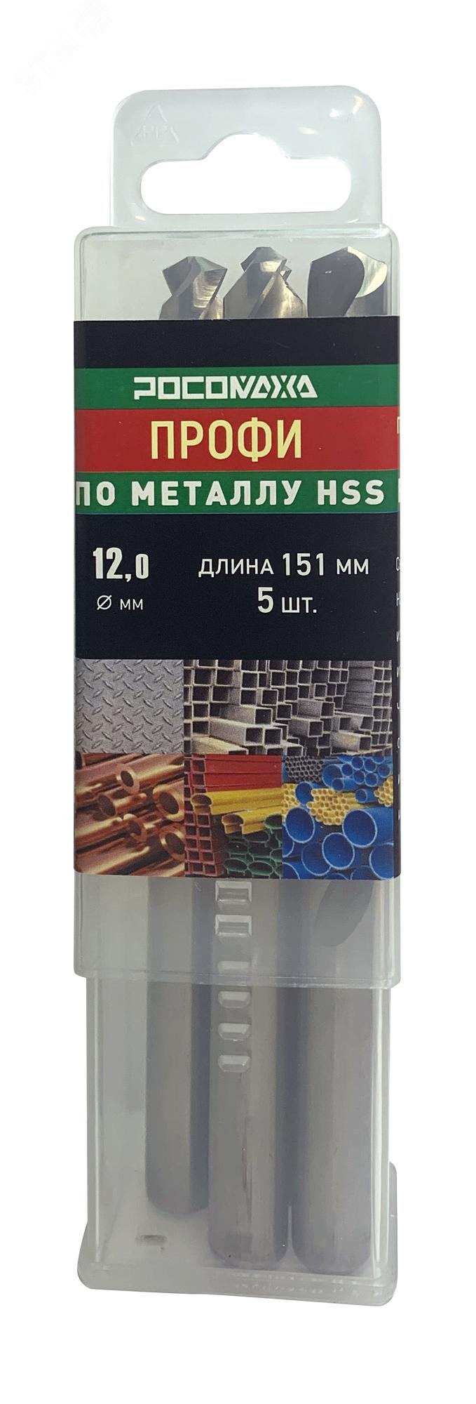 Изображение товара Сверло по металлу PROFI HSS-G P6M5 12 мм 151 мм 5 шт.