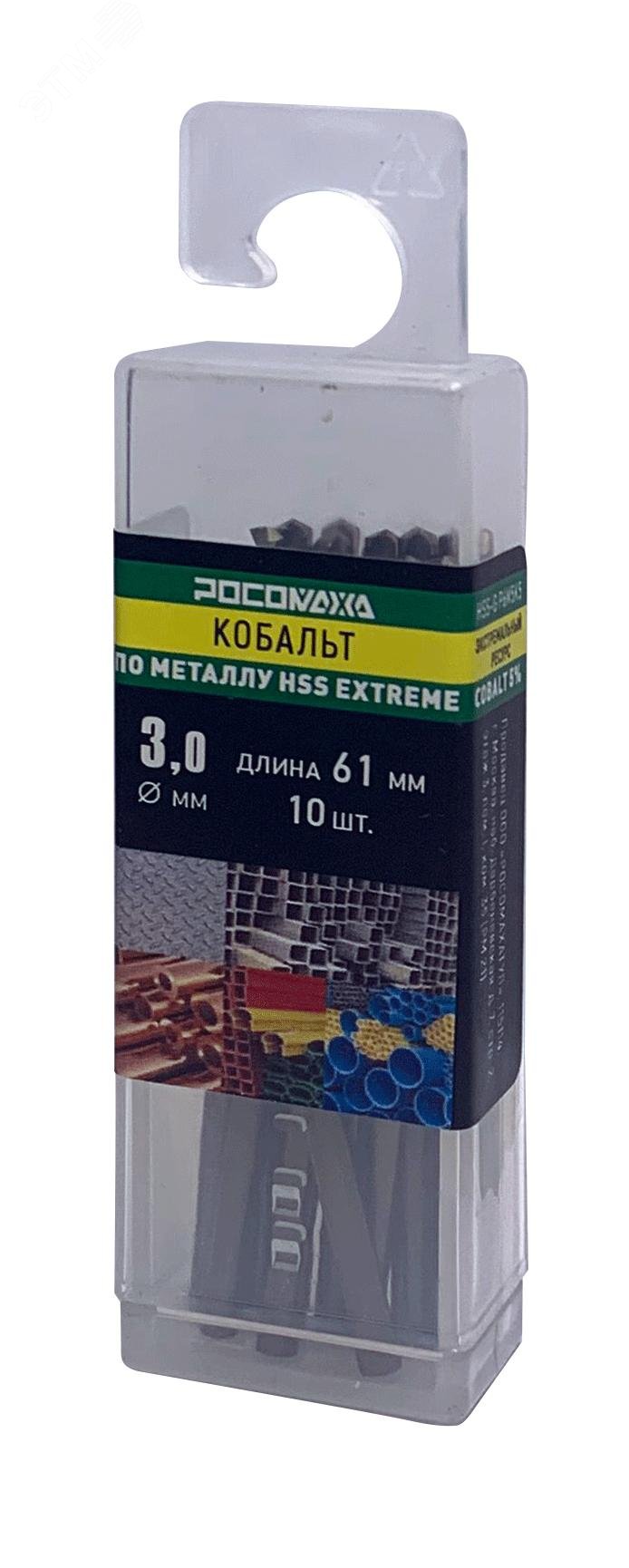 Изображение товара Сверло по металлу 3,0x61 мм 10 шт. Extreme COBALT HSS-G P6M5K5