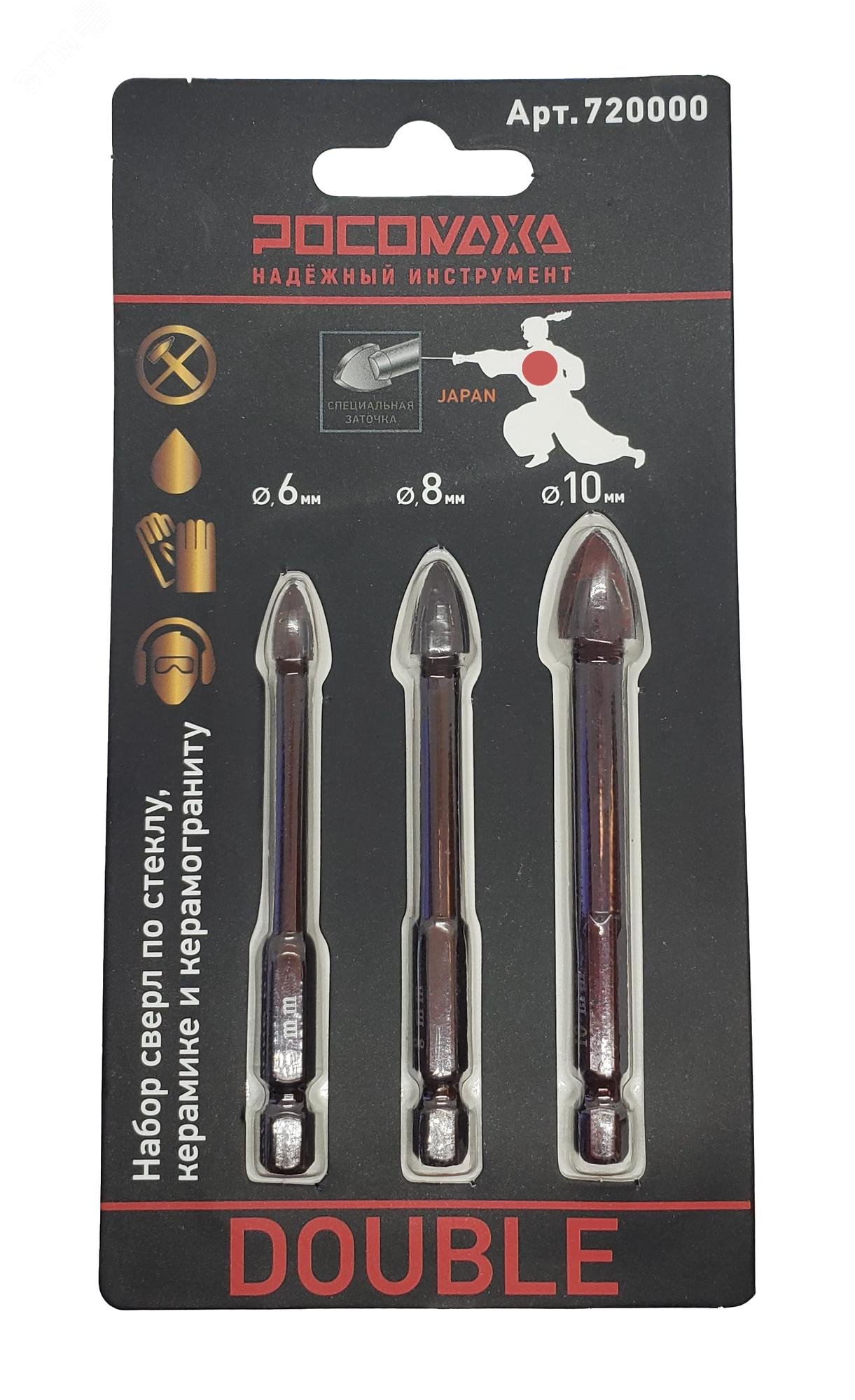 Изображение товара Набор сверл по стеклу керамике и керамограниту 6 8 10 мм Росомаха