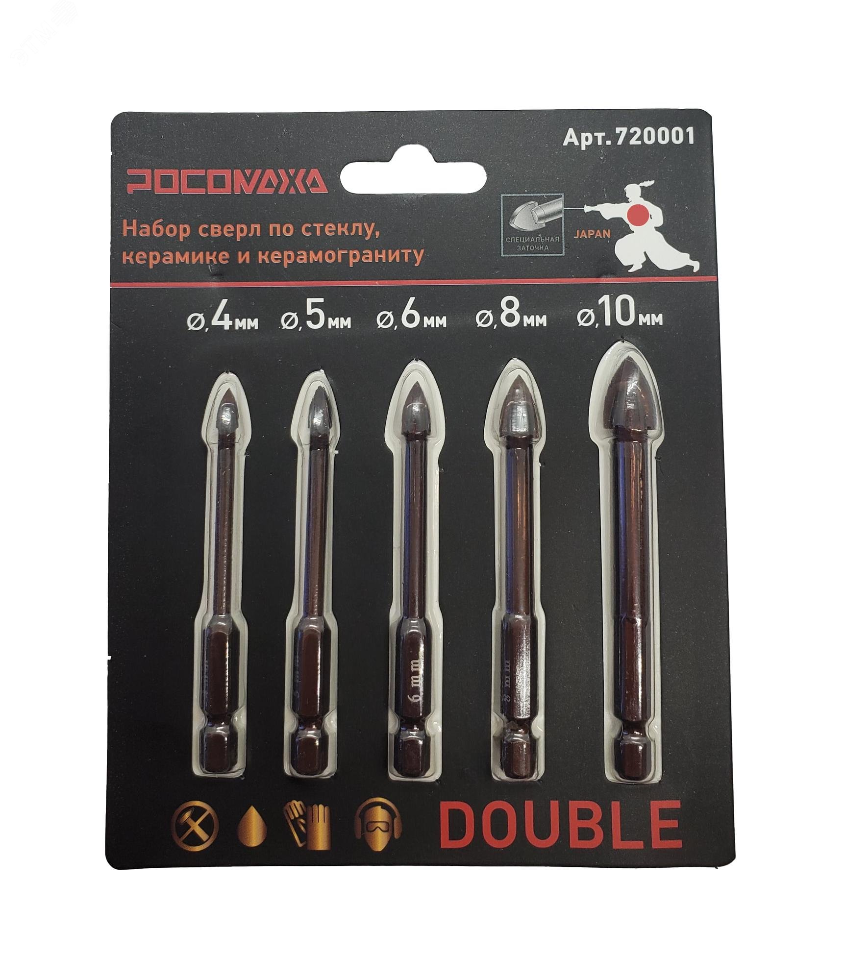 Изображение товара Набор сверл по стеклу и керамограниту Росомаха 4-10 мм для профессионалов и ремонта