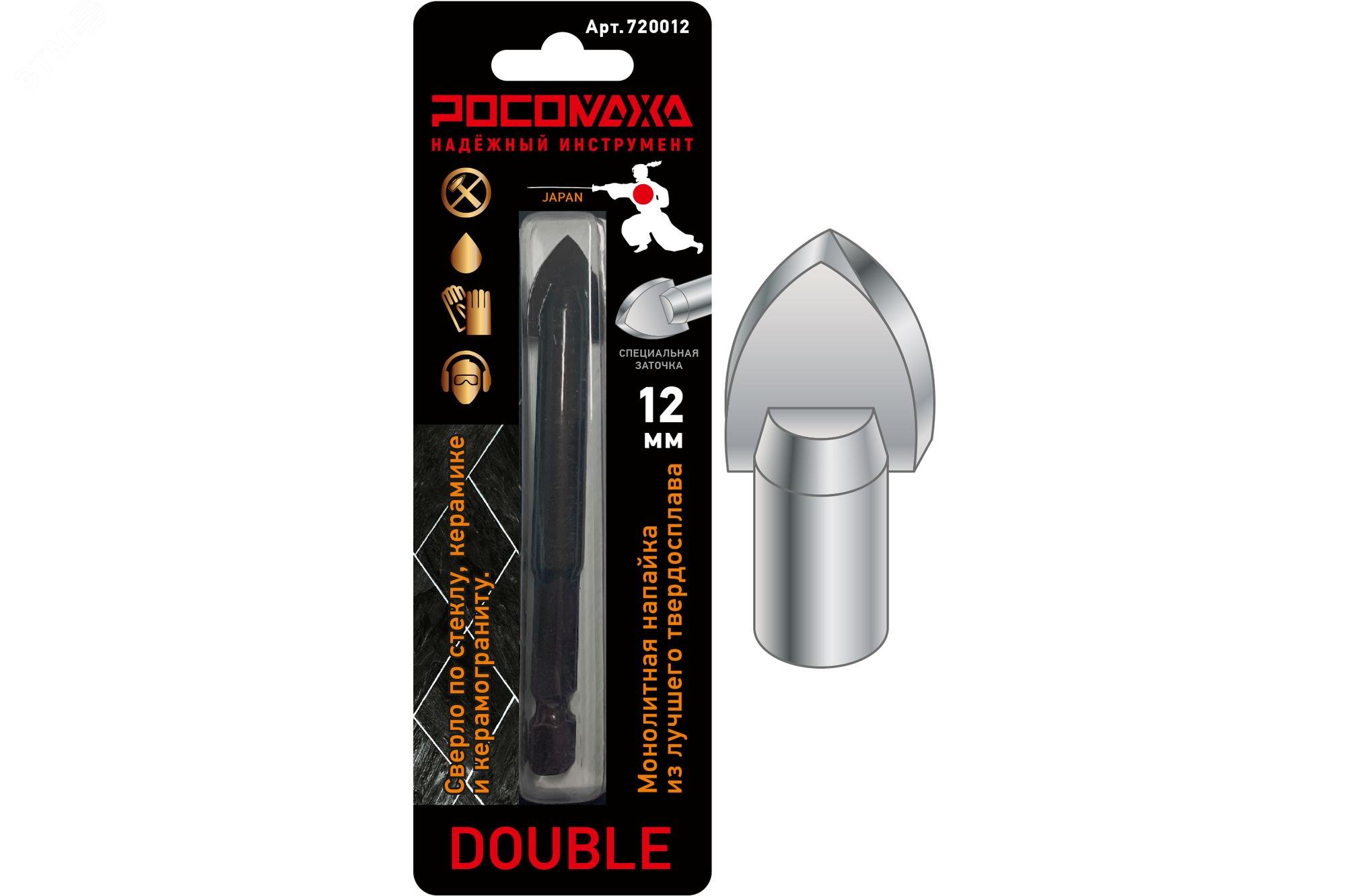 Изображение товара Сверло по стеклу керамике и керамограниту 12 мм для профессионалов и домашнего использования