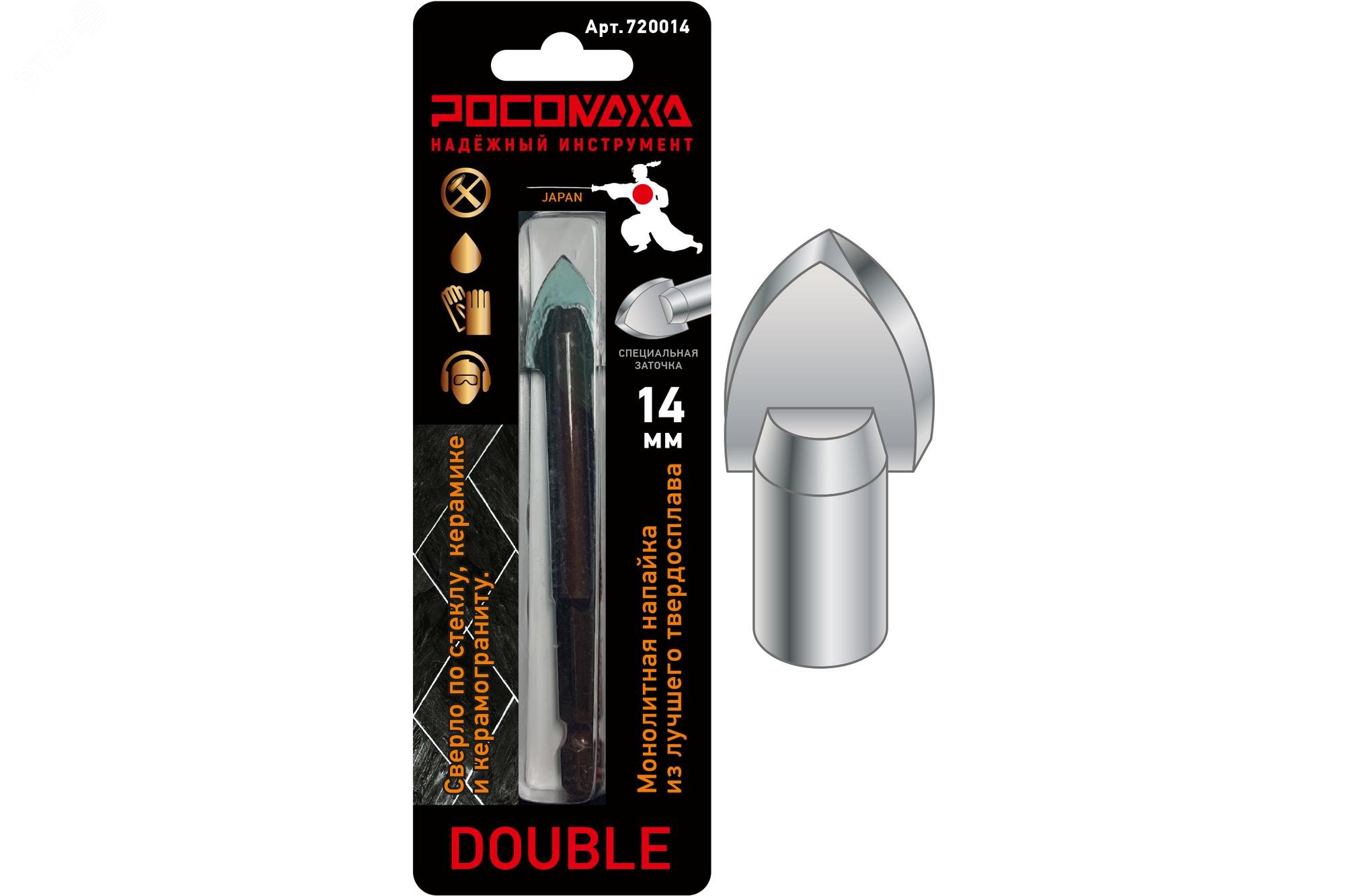 Изображение товара Сверло по стеклу керамике керамограниту 14 мм Росомаха