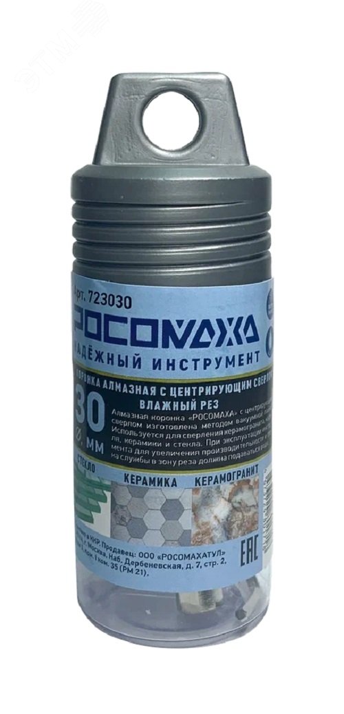Изображение товара Коронка алмазная с центрирующим сверлом по керамограниту и керамике 30 мм (шт)