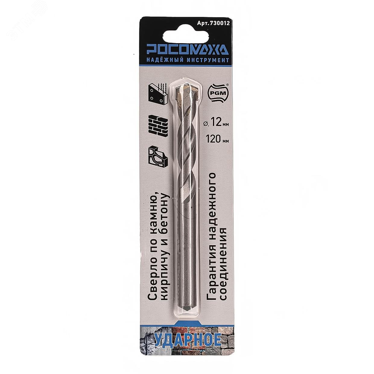 Изображение товара Сверло ударное по бетону 12х120 мм Росомаха качество и надежность