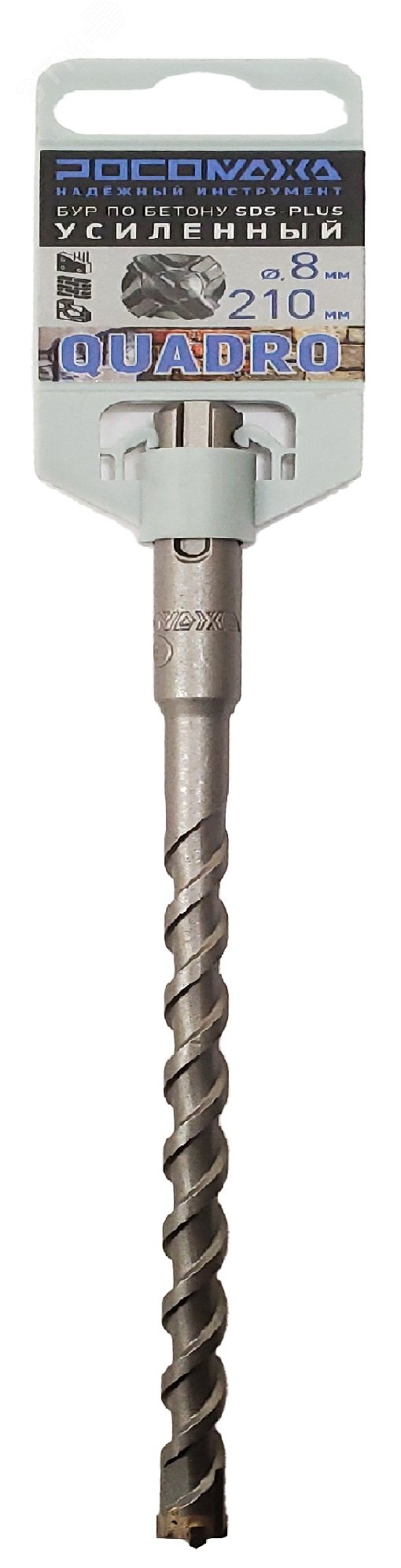 Изображение товара Бур по бетону РОСОМАХА QUADRO SDS-plus 8х210 мм
