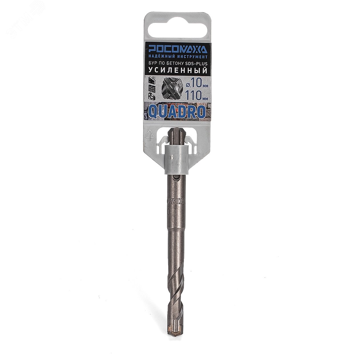 Изображение товара Бур по бетону РОСОМАХА QUADRO SDS-plus 10х110 мм для армированного бетона