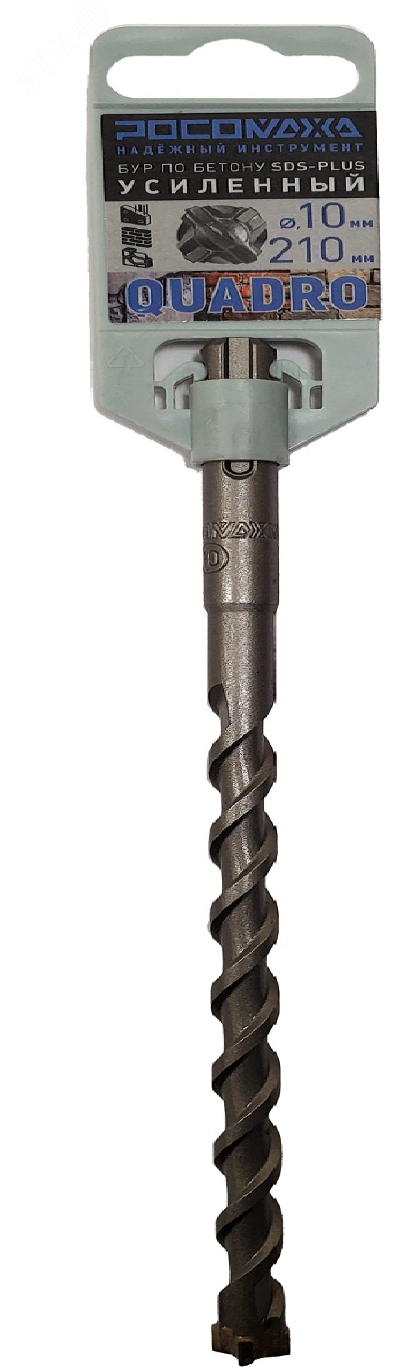 Изображение товара Бур по бетону SDS-plus усиленный 4 режущие грани 10x210 мм Росомаха