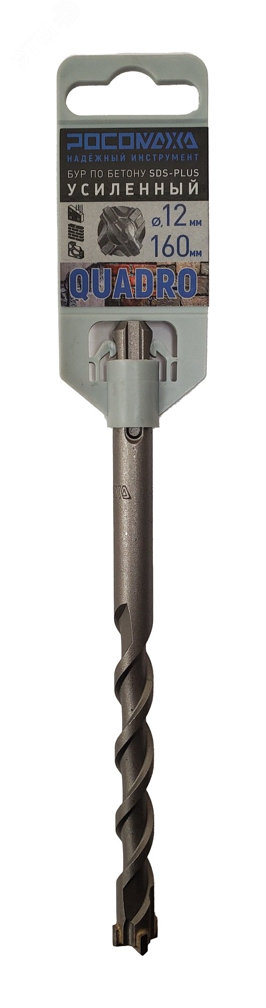 Изображение товара Бур по бетону SDS-plus усиленный 4 грани 12x160 мм Росомаха