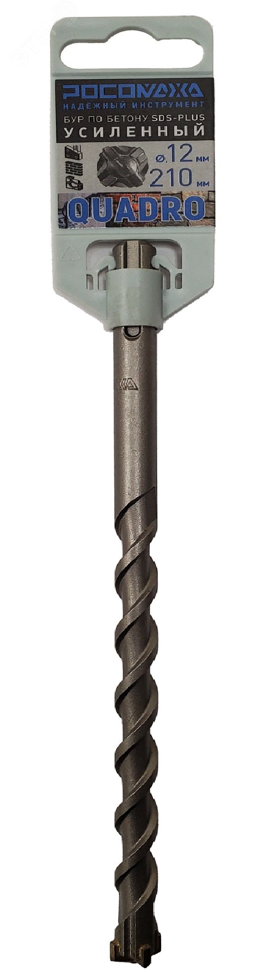 Изображение товара Бур по бетону SDS-plus усиленный 12х210 мм с 4 гранями Росомаха