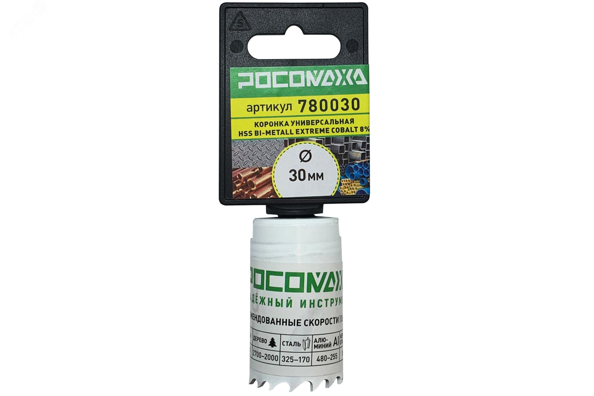 Изображение товара Коронка HSS Bi-Metall Extreme Cobalt 8процент 30 мм (шт)