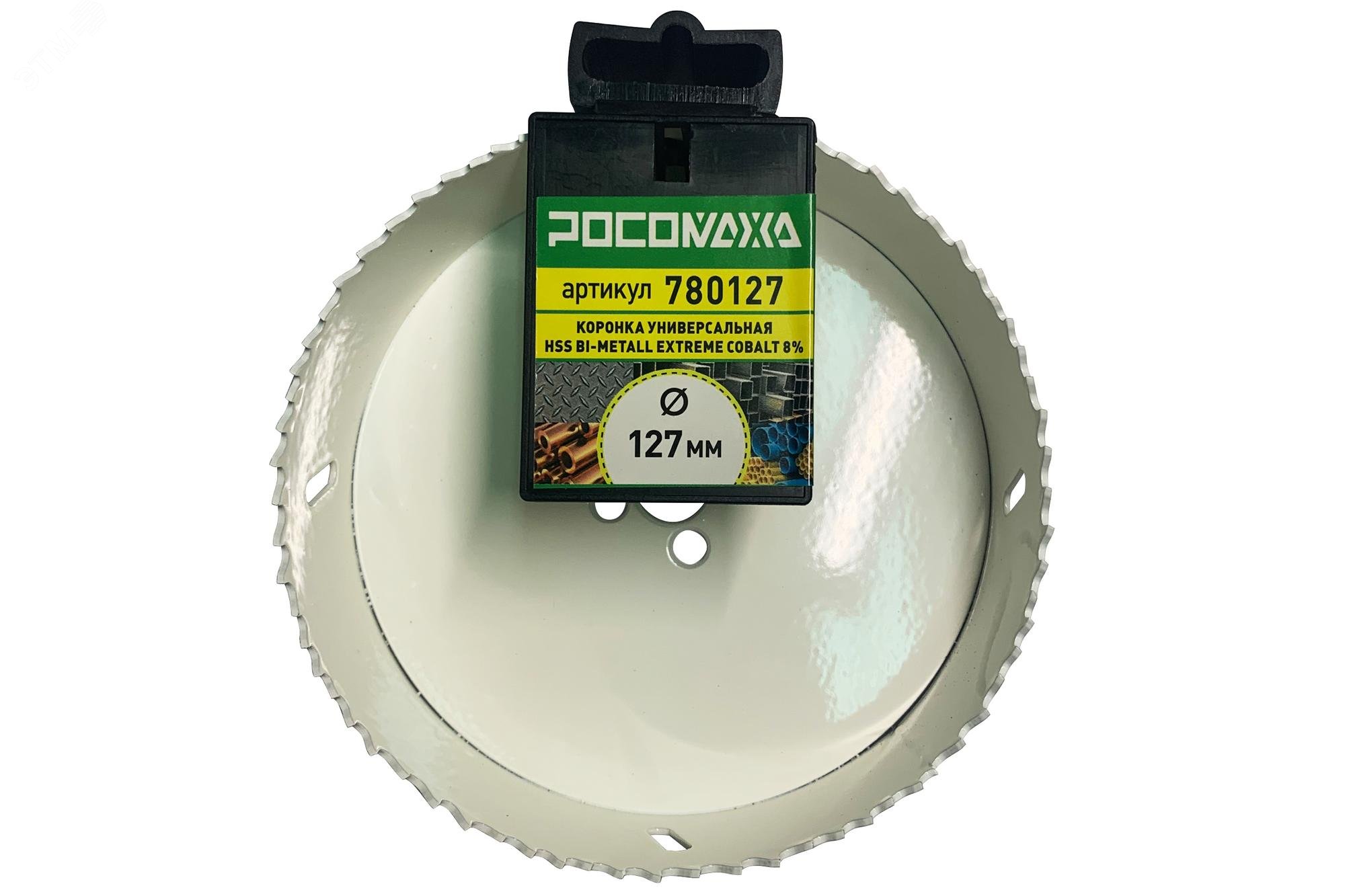 Изображение товара Коронка HSS Bi-Metall Extreme Cobalt 8процент 127 мм (шт)