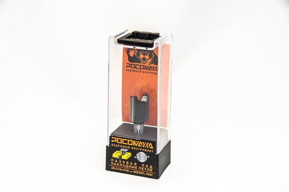 Изображение товара Фреза пазовая под накладные петли d8хD16хH20 серия 1002 (шт)