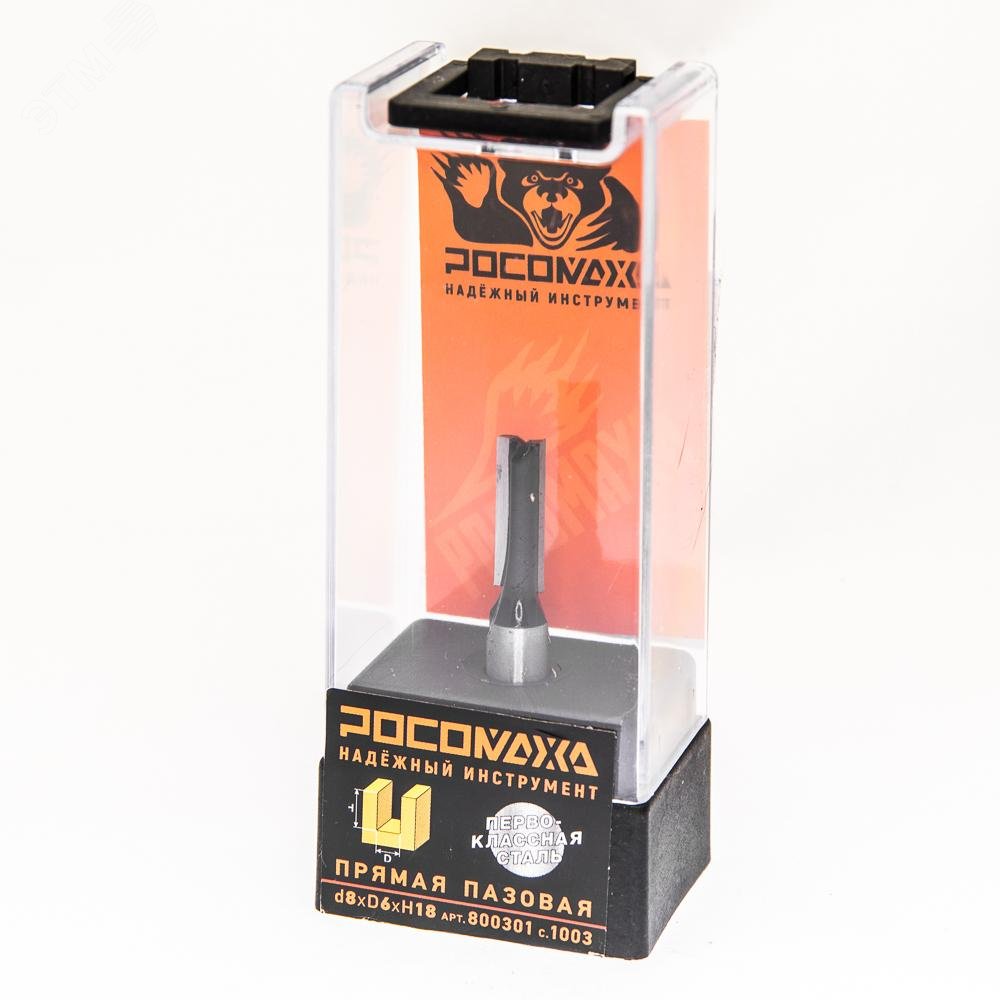 Изображение товара Фреза прямая пазовая d8*D6*H18,серия 1003 (шт)