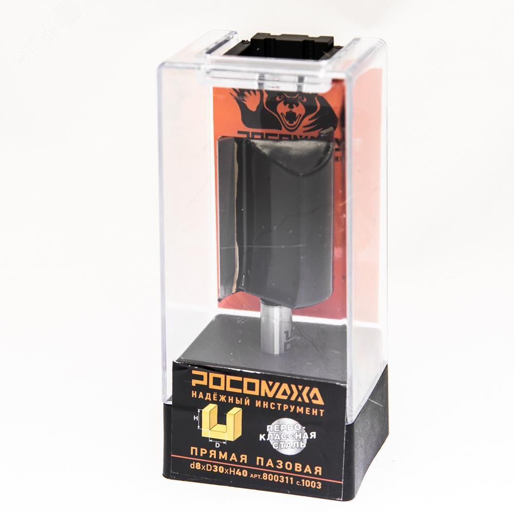 Изображение товара Фреза прямая пазовая d8*D30*H40 серия 1003 Росомаха