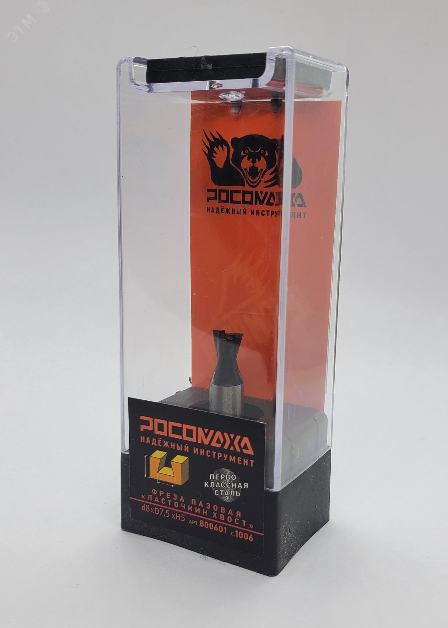 Изображение товара Фреза пазовая ЛАСТОЧКИН ХВОСТ d8*D7,5*H5,серия 1006 (шт)