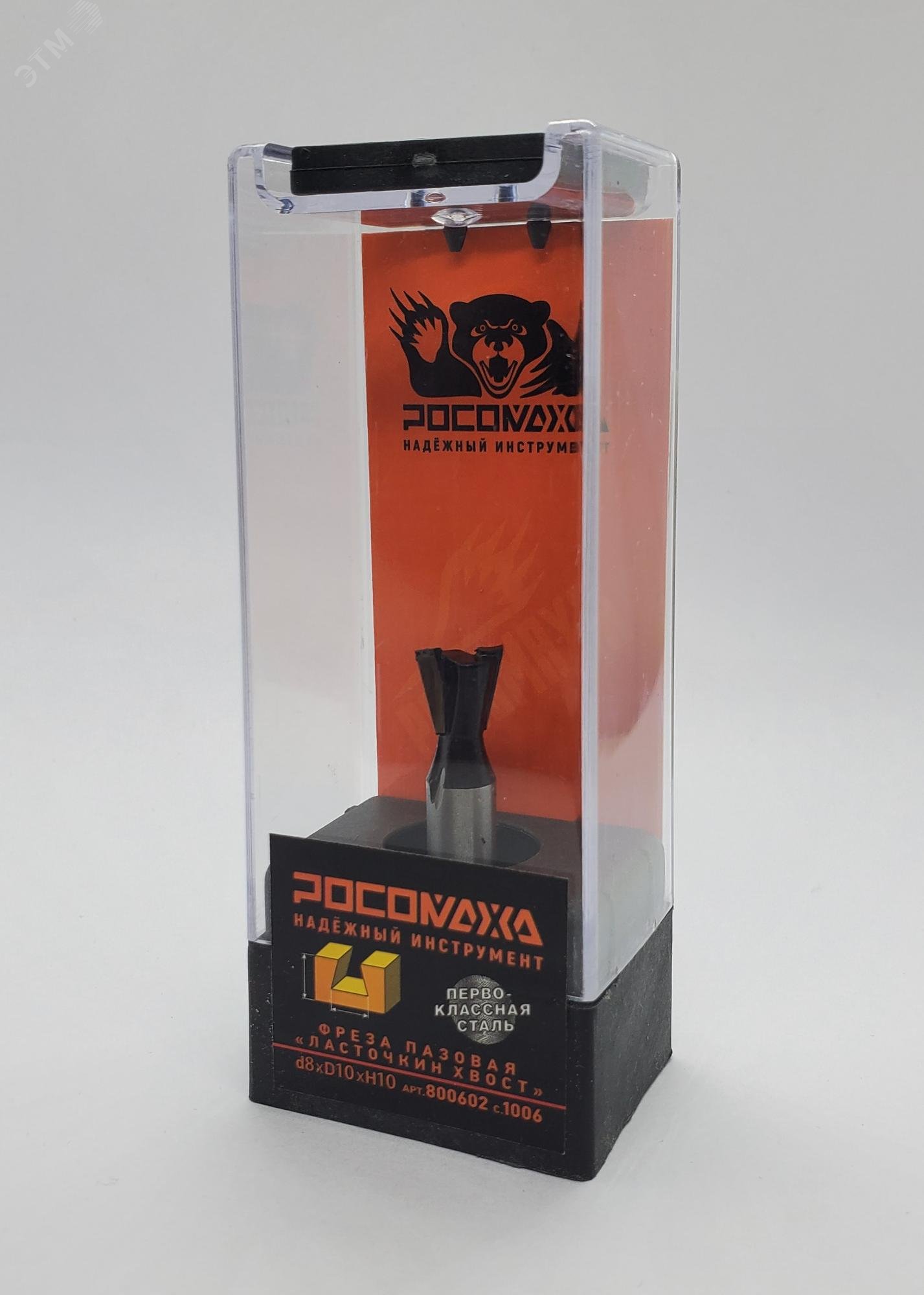 Изображение товара Пазовая фреза ЛАСТОЧКИН ХВОСТ d8 D10 H10 серия 1006 Росомаха
