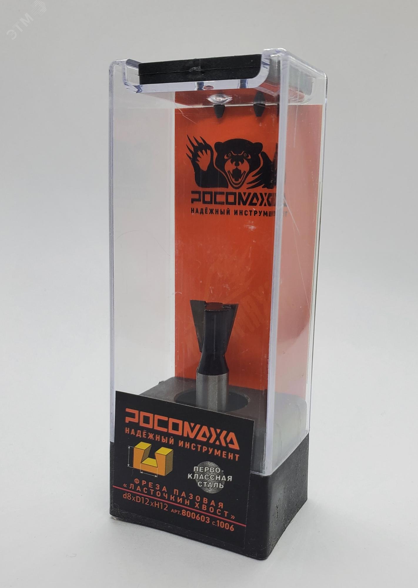 Изображение товара Фреза пазовая ЛАСТОЧКИН ХВОСТ d8 D12 H12 серия 1006 для обработки дерева