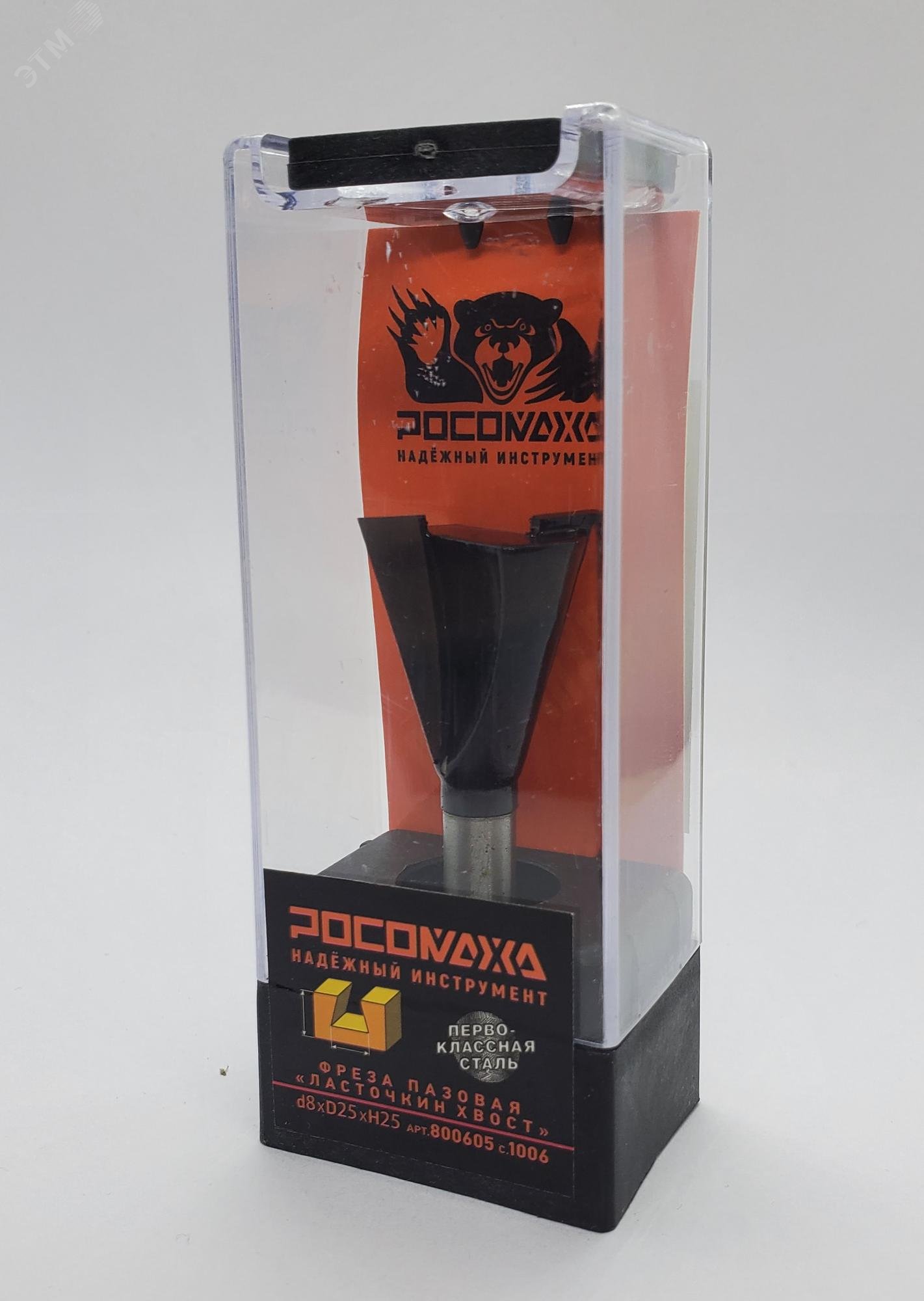 Изображение товара Фреза пазовая ЛАСТОЧКИН ХВОСТ d8*D25*H25,серия 1006 (шт)