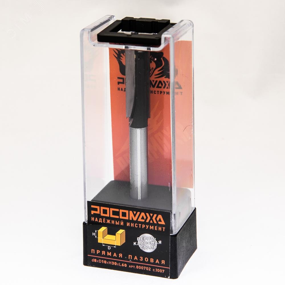 Изображение товара Фреза прямая пазовая d8 D10 H30 L60 серия 1007 Росомаха