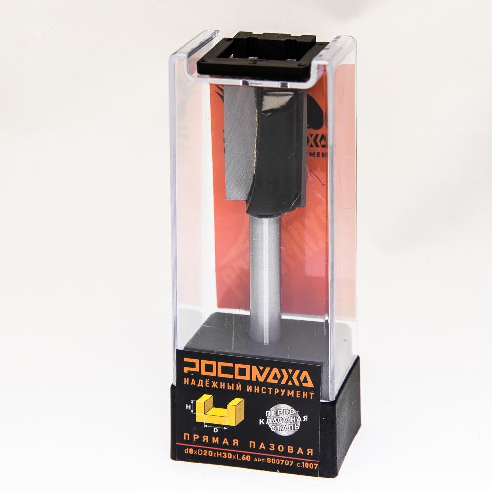 Изображение товара Фреза прямая пазовая d8 D20 H30 L60 серия 1017 Росомаха