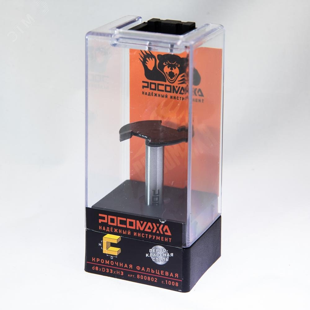Изображение товара Фреза кромочная фальцевая d8 D33 H3 серия 1008 Росомаха