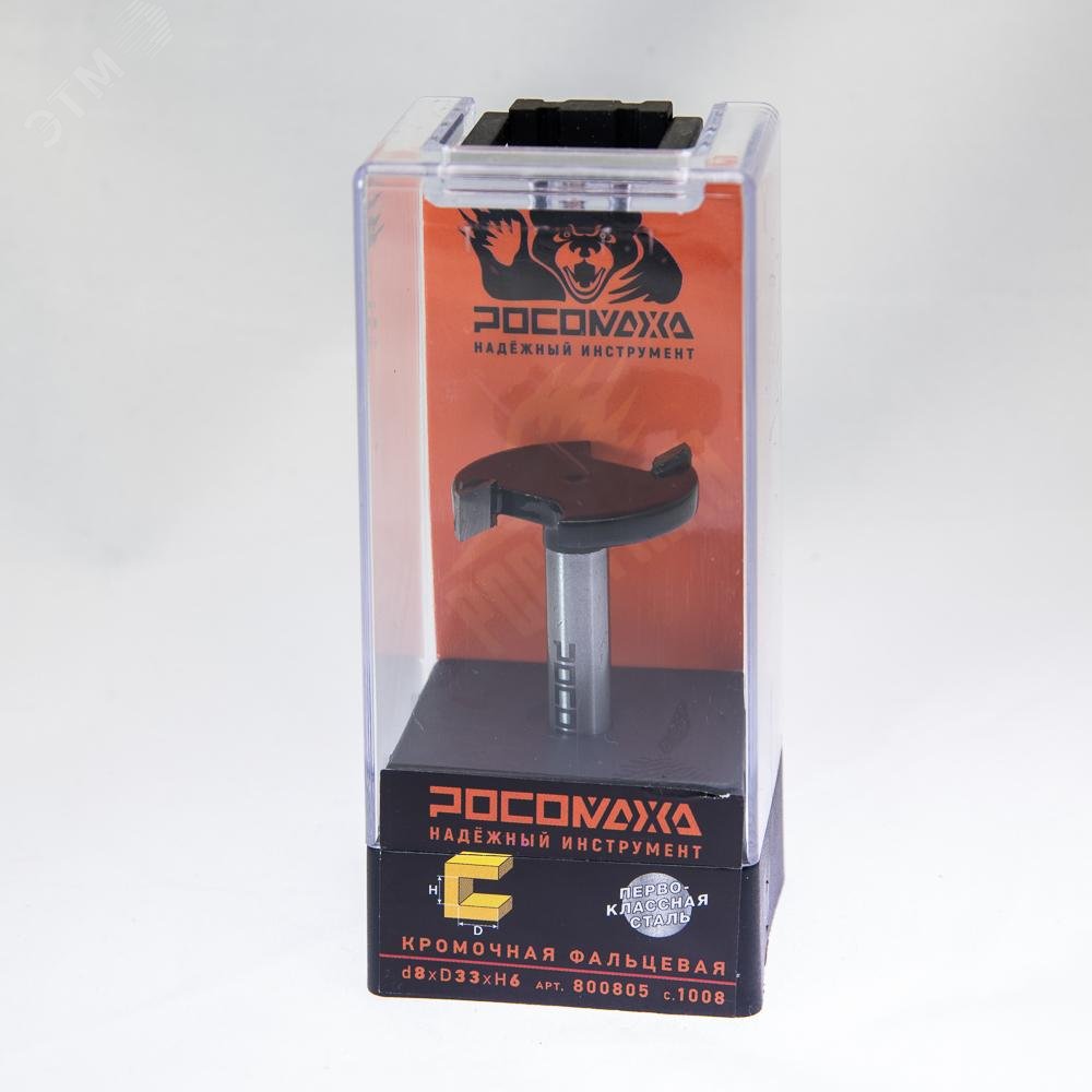 Изображение товара Фреза кромочная фальцевая d8*D33*H6,серия 1008 (шт)