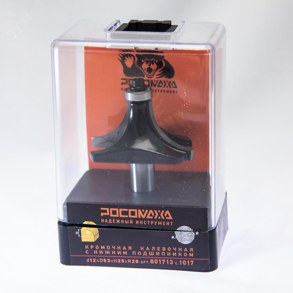 Изображение товара Фреза кромочная калевочная с нижним подшипником d12*D53*H25*R20,серия 1017 (шт)