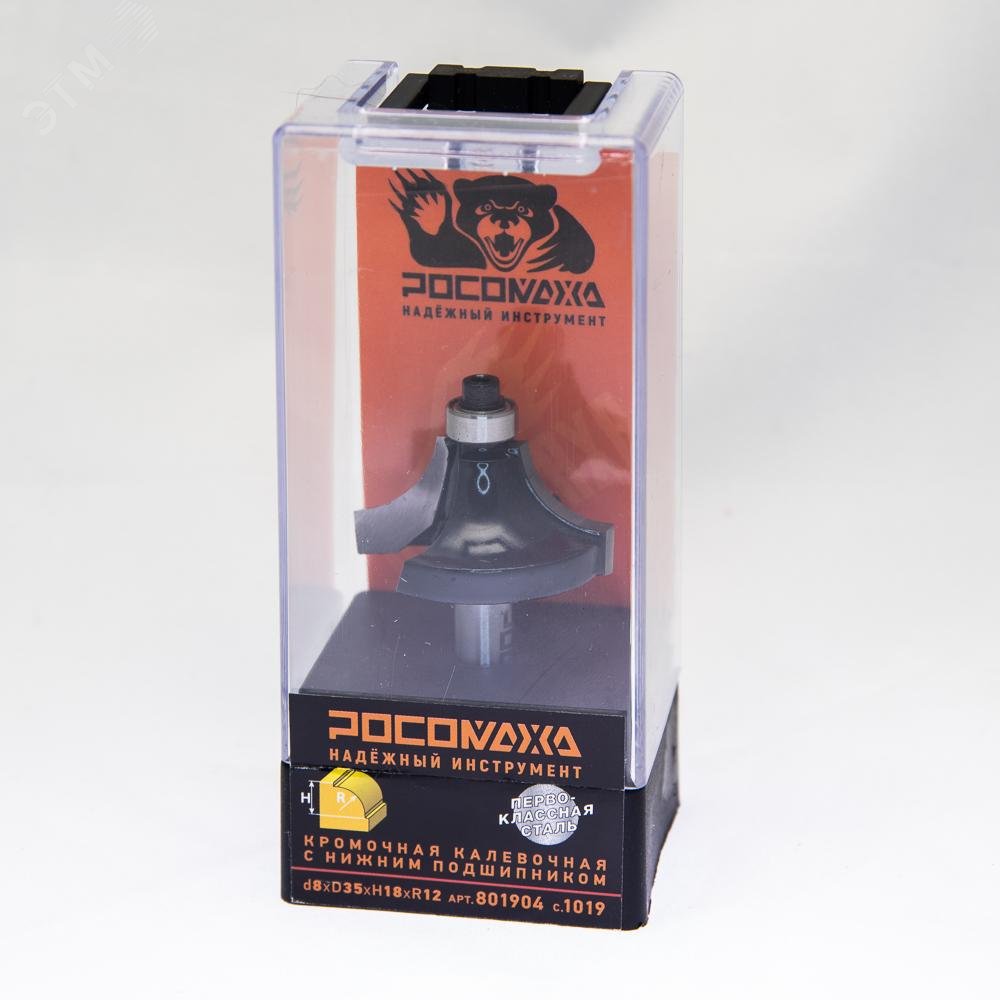 Изображение товара Кромочные калевочные фрезы Росомаха серия 1019 D8 D35 H18 R12 для деревообработки