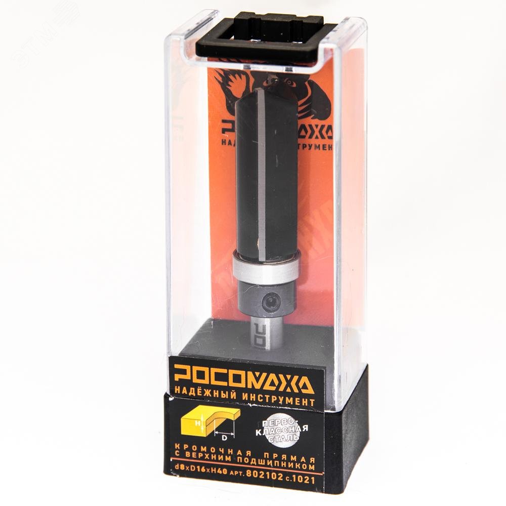 Изображение товара Кромочная фреза Росомаха серия 2021 d8 D16 H40 для обработки дерева