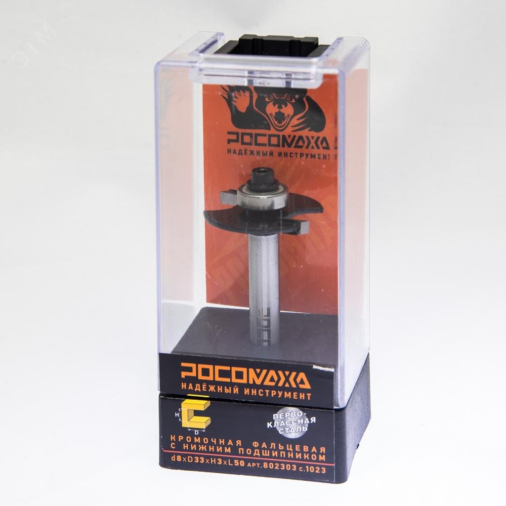 Изображение товара Кромочная фреза РОСОМАХА СЕРИИ 1023 для деревобработки