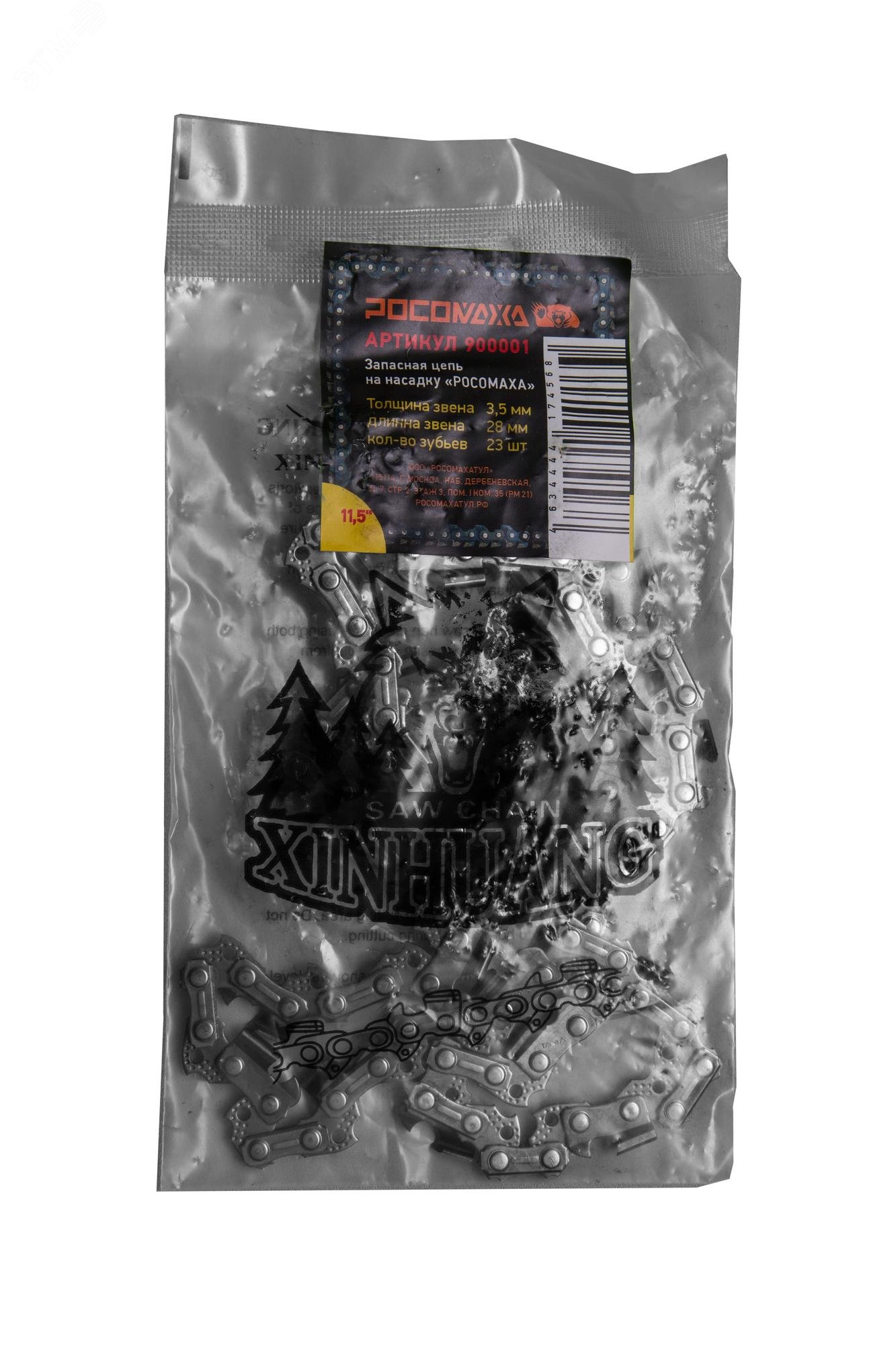 Изображение товара Цепь запасная на насадку РОСОМАХА 11,5 дюймов