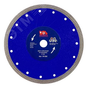 Изображение товара Диск отрезной алмазный по керамике 200х1,8 мм (шт)