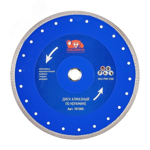 Изображение товара Диск алмазный по керамике Х-тип (шт)