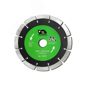 Изображение товара Диск отрезной алмазный сухой рез 150х2,2 мм (шт)