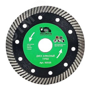 Изображение товара Диск отрезной алмазный ТУРБО 125х2,0 мм (шт)