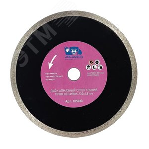 Изображение товара Диск отрезной алмазный супер тонкий проф.керамик 230х1,8 мм (шт)