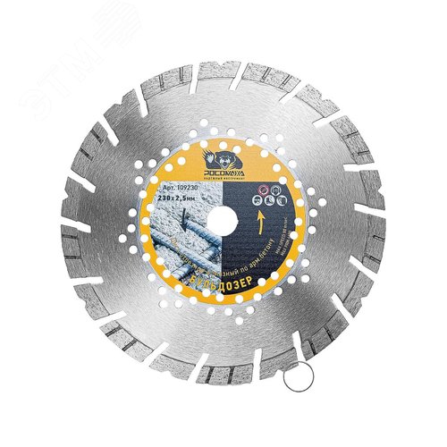 Изображение товара Диск отрезной алмазный по армированному бетону БУЛЬДОЗЕР 230х2,5 мм (шт)