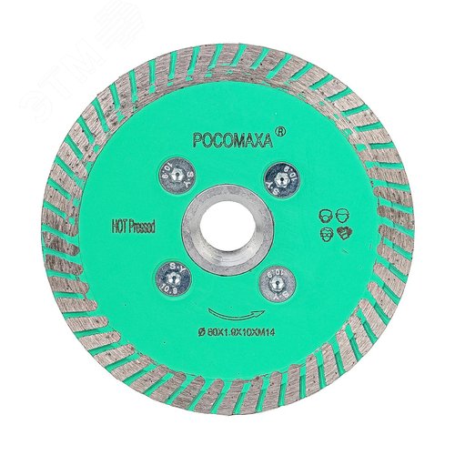 Изображение товара Диск отрезной алмазный ТУРБО по натуральному камню с фланцем М14 80х1,9 мм (шт)