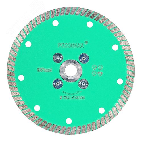 Изображение товара Диск отрезной алмазный ТУРБО по натуральному камню с фланцем М14 125х2,2 мм (шт)