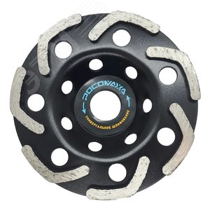 Изображение товара Чашка алмазная шлифовальная БУМЕРАНГ по бетону 125 мм (шт)