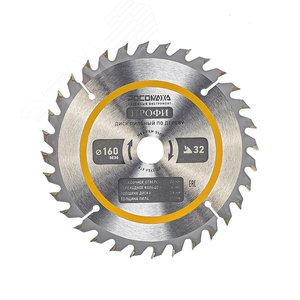 Изображение товара Диск пильный по дереву 160 мм ПРОФИ 32Т, 20 на 16 мм (шт)