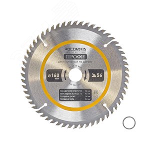 Изображение товара Диск пильный по дереву 160 мм ПРОФИ 56Т, 20 на 16 мм (шт)