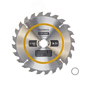 Изображение товара Диск пильный по дереву 165 мм ПРОФИ 24Т, 20 на 16 мм (шт)