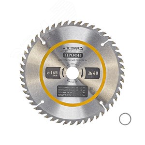 Изображение товара Диск пильный по дереву 165 мм ПРОФИ 48Т, 20 на 16 мм (шт)