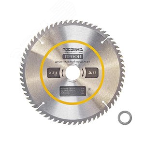 Изображение товара Диск пильный по дереву 216 мм ПРОФИ 64Т, 30 на 20 мм (шт)